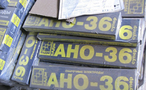Электроды сварочные АНО
