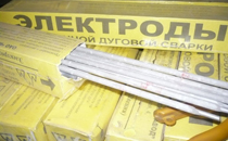 Электроды сварочные ОЗС
