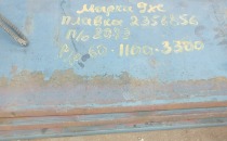 Стальной лист